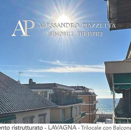 Ale Charme Il Comfort Al Mare Лаванья Экстерьер фото