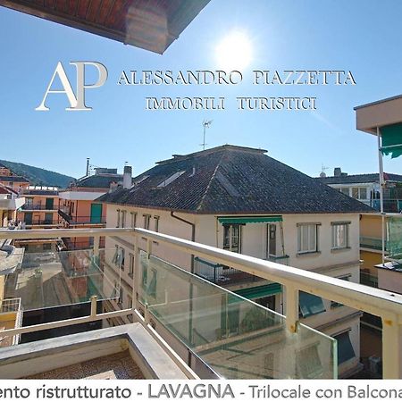 Ale Charme Il Comfort Al Mare Лаванья Экстерьер фото