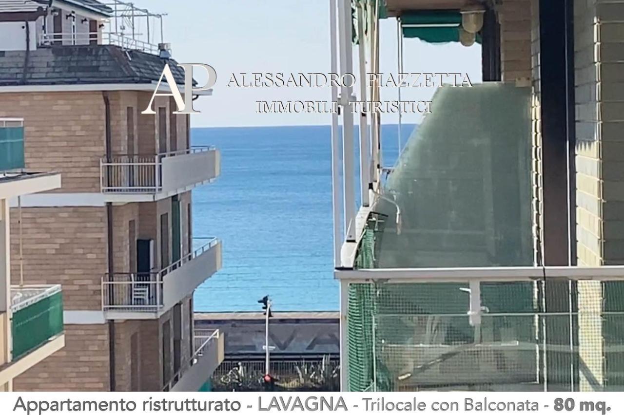 Ale Charme Il Comfort Al Mare Лаванья Экстерьер фото